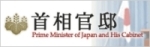 Prime Minister of Japan and His Cabinet
