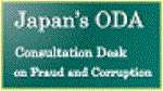 Official Development Assistance (ODA)