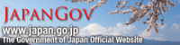 日本政府
