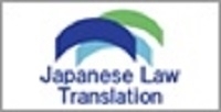 Japanese Law Translation Database System