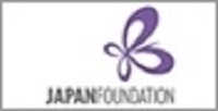 国際交流基金